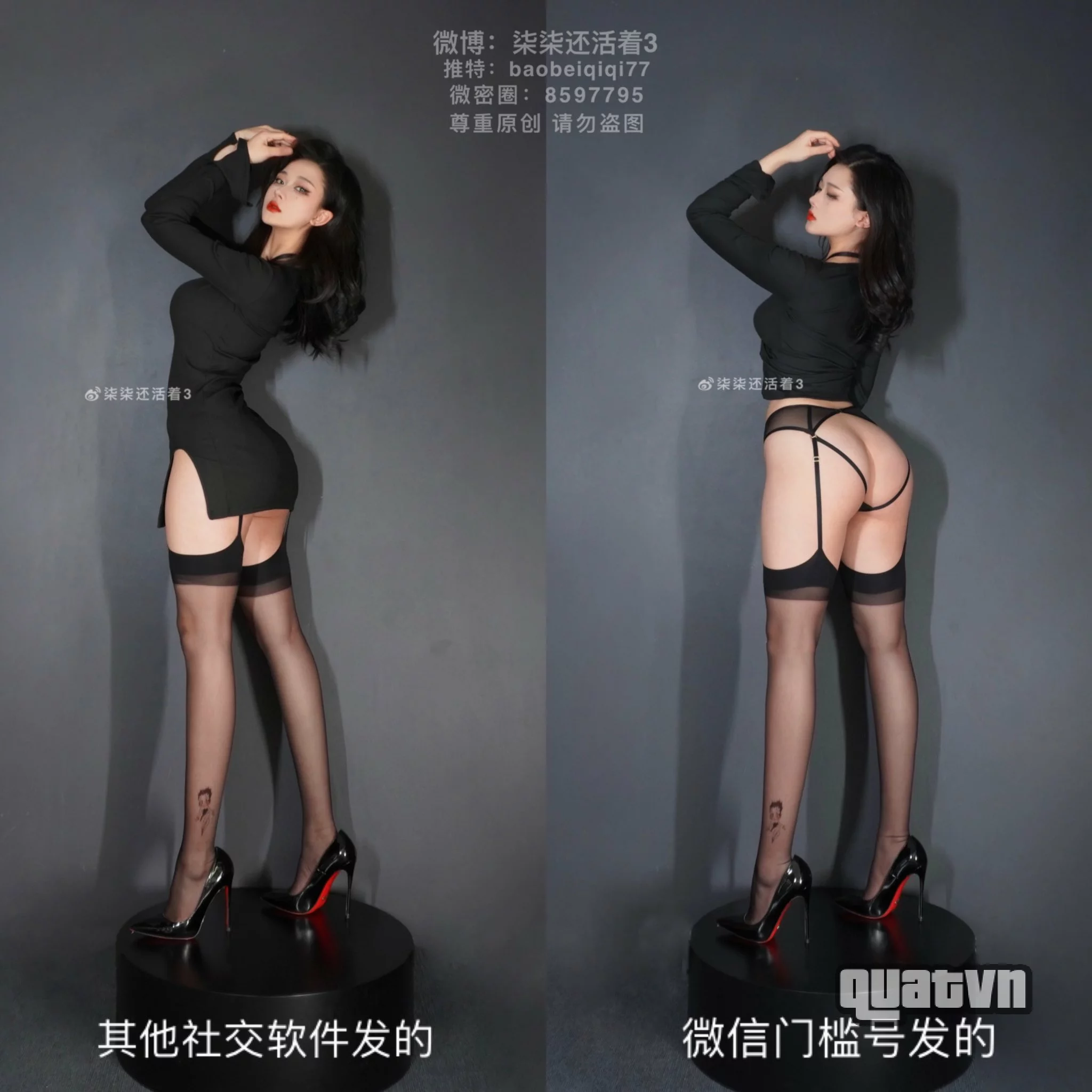 Baobeiqiqi77-Collection-256.jpg
